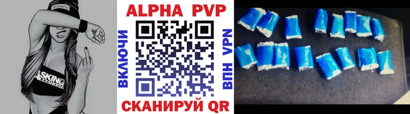 Купить Метамфетамин Мефедрон Кодеин Alpha-PVP ГАШИШ Воскресенск