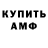 Меф VHQ George Ovitt