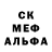 МЕТАДОН кристалл Marwa Mouri