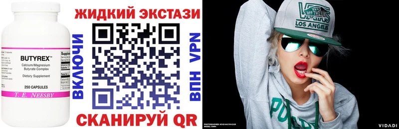 Купить где  Воскресенск  Бутират вода 