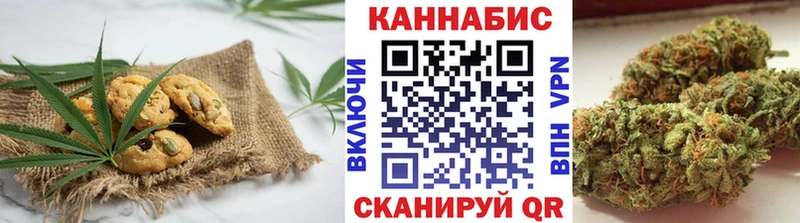 Печенье с ТГК конопля Воскресенск