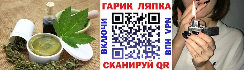 Купить где  Воскресенск  Cannafood марихуана 