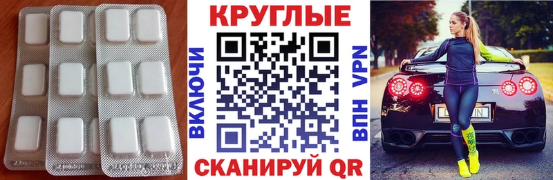 Экстази 300 mg  Купить  Воскресенск 