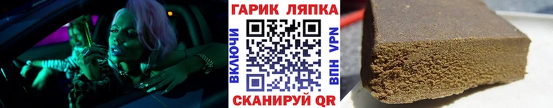 Купить где  Воскресенск  ГАШ убойный 
