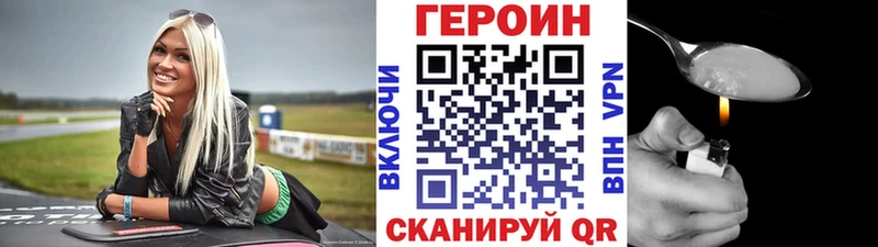 Купить Воскресенск ГЕРОИН афганец