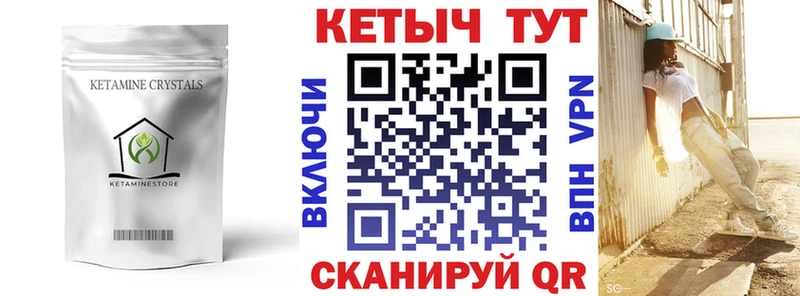 Купить  Воскресенск  КЕТАМИН ketamine 