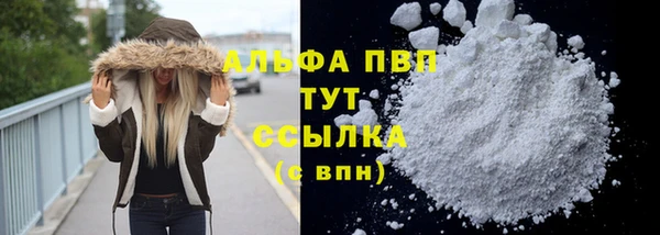 скорость mdpv Алзамай