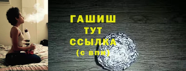 дистиллят марихуана Алексин