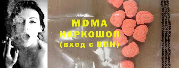 дистиллят марихуана Алексин