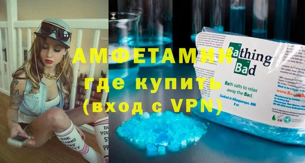 скорость mdpv Алзамай