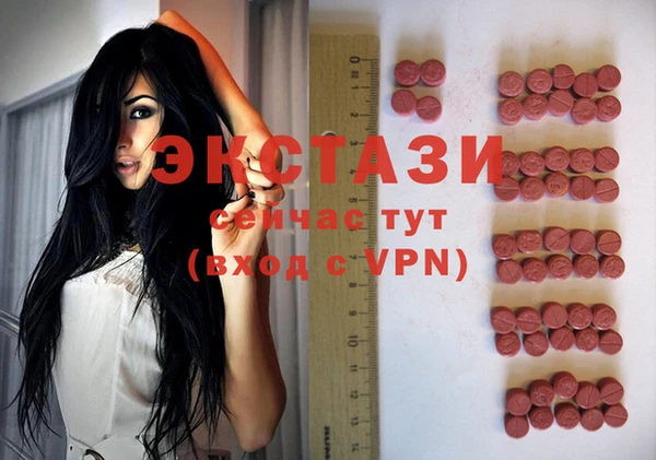 дистиллят марихуана Алексин
