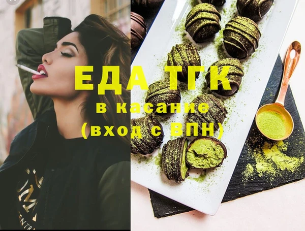 дистиллят марихуана Алексин
