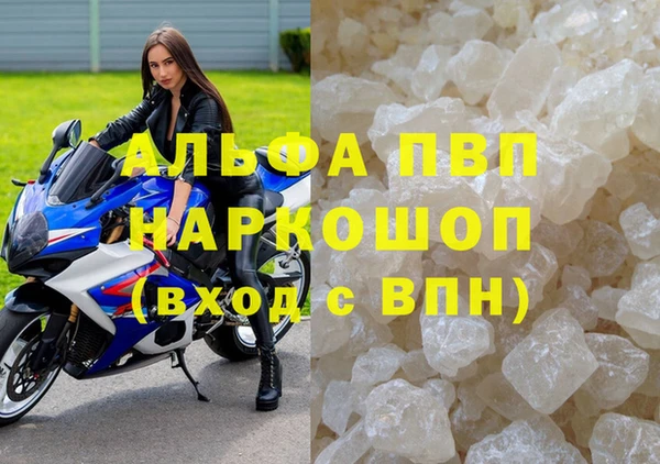 бутират Арсеньев