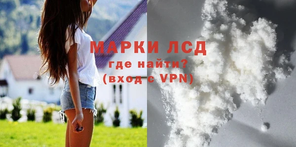 дистиллят марихуана Алексин