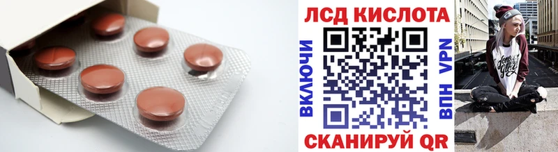 Купить  Воскресенск  Лсд 25 экстази ecstasy 