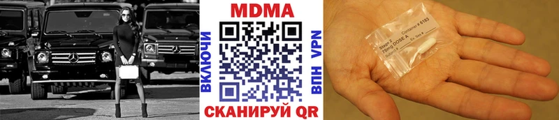MDMA crystal  Купить  Воскресенск 