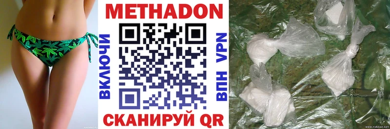 Купить закладки  Воскресенск  Метадон methadone 
