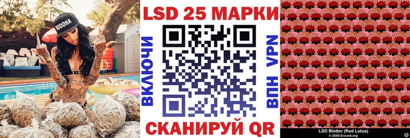 Наркотические марки 1,5мг  Купить где  Воскресенск 