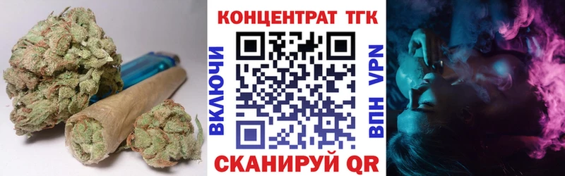 ТГК концентрат  Купить закладки  Воскресенск 