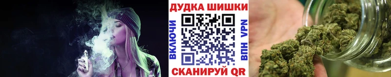 Шишки марихуана план  Купить где  Воскресенск 